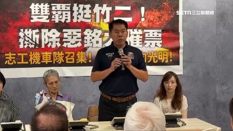 台灣鷹爸合體現身民進黨新竹縣黨部，合體罷團召開記者會