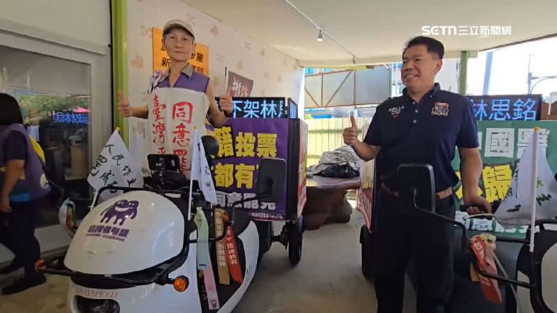 葉霸、鷹爸合體