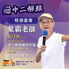 （圖／翻攝自Thread @taichung2jyen）