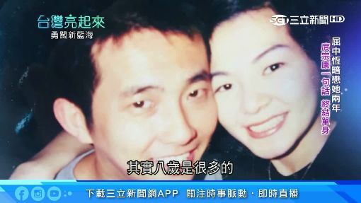 屈中恆過去在夜店暗戀Vicky長達2年，直到庹宗康喝醉吐「一句話」才終結單身。（圖／翻攝自台灣亮起來YouTube）
