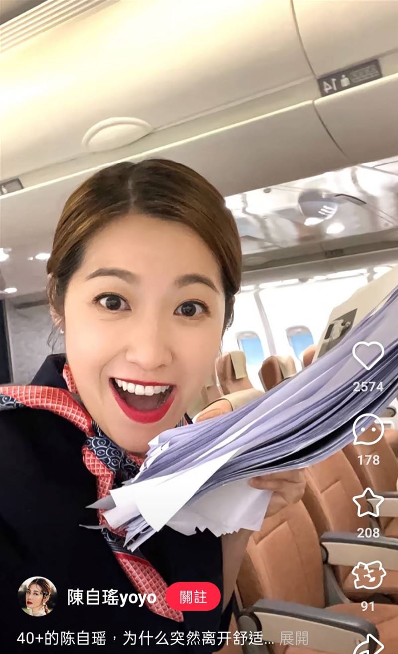 陳自瑤透露直播前有一疊稿件需要背。（圖／翻攝自小紅書）