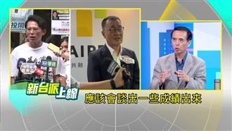 黃國昌淪綠營大補丸　他揭藍白合最後結局