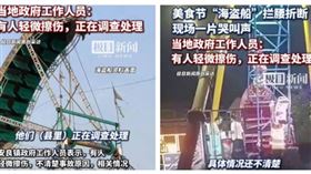 事故現場拍攝畫面，海盜船從中間斷裂，群眾驚慌圍觀。（圖／翻攝自極目新聞）