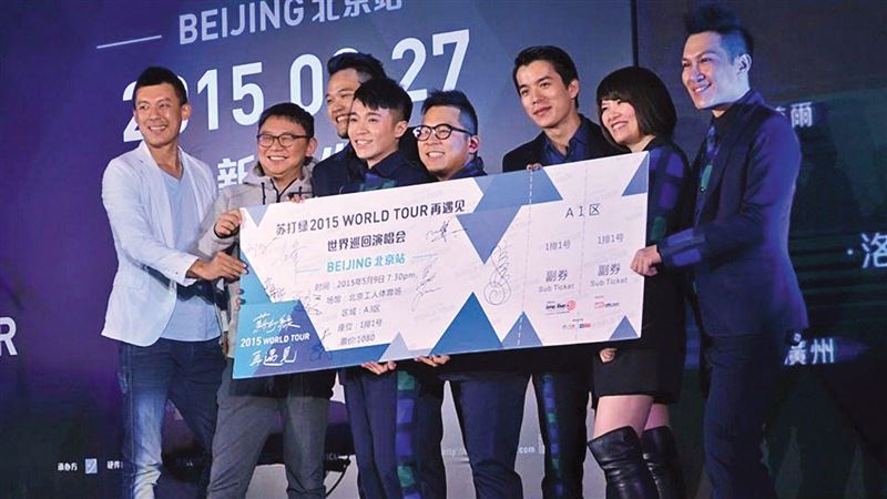 林暐哲拒付2355萬上訴　蘇打綠：賠償全捐