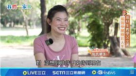 我們一家人／高材生教學又出書　瑜珈伸展精彩人生