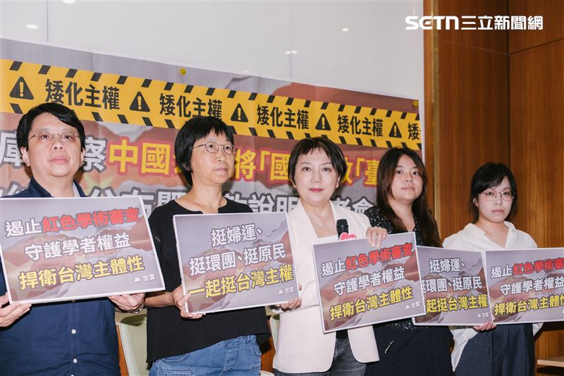 華藝公司交付中國審查論文案，范雲陪同提告學者召開記者會宣佈捐出賠償金。（圖／記者楊士誼攝影）