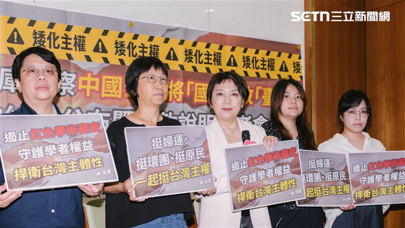 中國審查亂改論文!華藝賠15萬學者捐民團