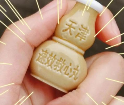 演員們必備救心丸。（圖／翻攝自微博）