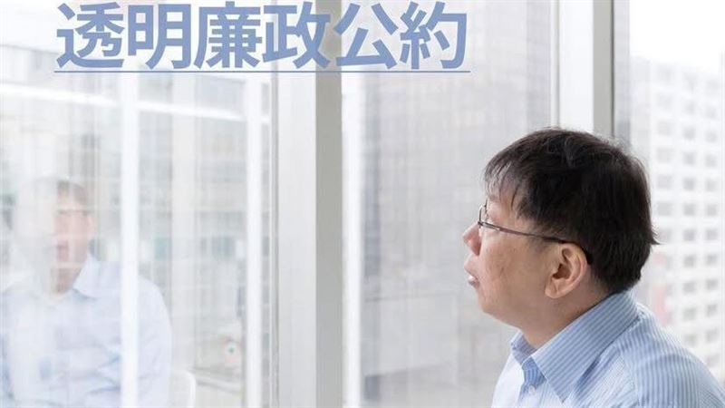 柯臉書解釋收300萬緣由 律師貼一照酸爆