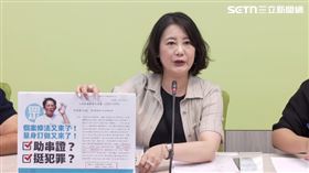 針對黃國昌擬修法廢勾串之虞可羈押，吳思瑤呼籲「不要為了個案粗糙修法」。（圖／翻攝畫面）