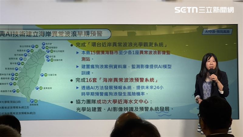 本島15個濱海縣市至少各1座異常波浪影像監測站。（圖／記者柯美儀攝影）