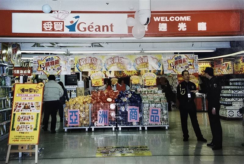 愛買忠孝店因應市場通路及消費者購物模式改變，經歷多次改裝。(圖／愛買提供)