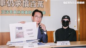 民眾試駕超速被吊牌，事後遭業務逼買車並求償百萬，民眾與林俊憲召開記者會。（圖／記者楊士誼攝影）