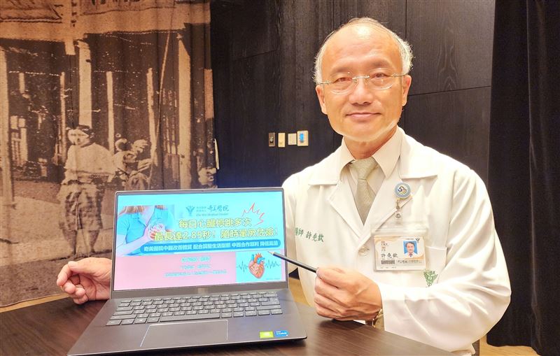 許堯欽醫師說明「病竇症候群」個案。（圖／奇美醫院提供）