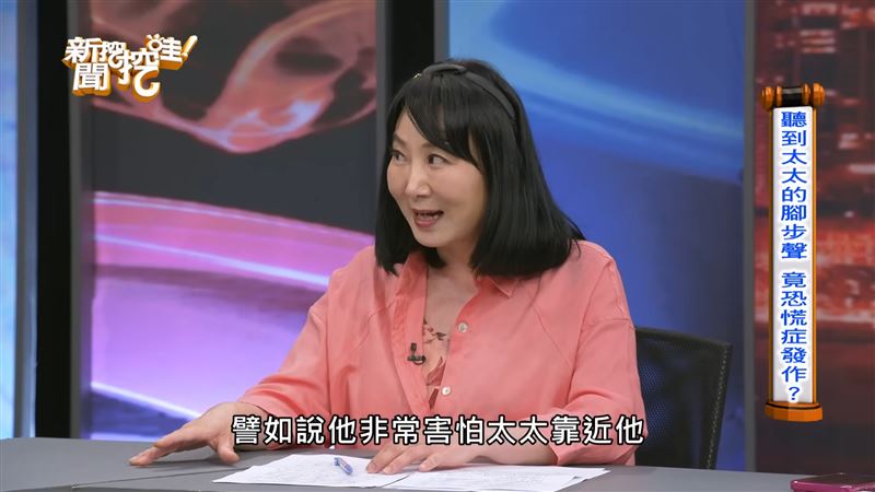 林翠芬分享個案。（圖／翻攝自新聞挖挖哇YouTube）