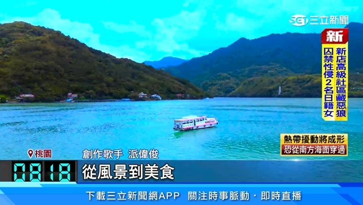 桃市府攜手派偉俊推出城市主題曲《After Landing》用音樂帶大家認識桃園！（圖／桃園市政府提供）