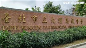 大理高中（記者陳弋攝影）