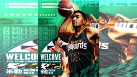 台啤雲豹宣布簽下新洋將米勒。（圖／台啤雲豹提供） 