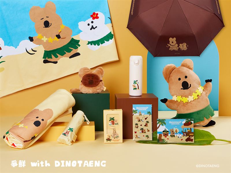 爭鮮與療癒DINOTAENG推出10款系列周邊(圖／爭鮮提供）