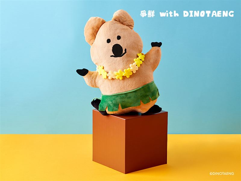 第二波DINOTAENG加價購，抱抱枕將成為熱門兌換商品。(圖／爭鮮提供）