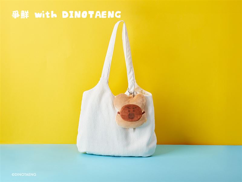 「DINOTAENG 錢包票卡夾」附一個小面具可變換造型。(圖／爭鮮提供）