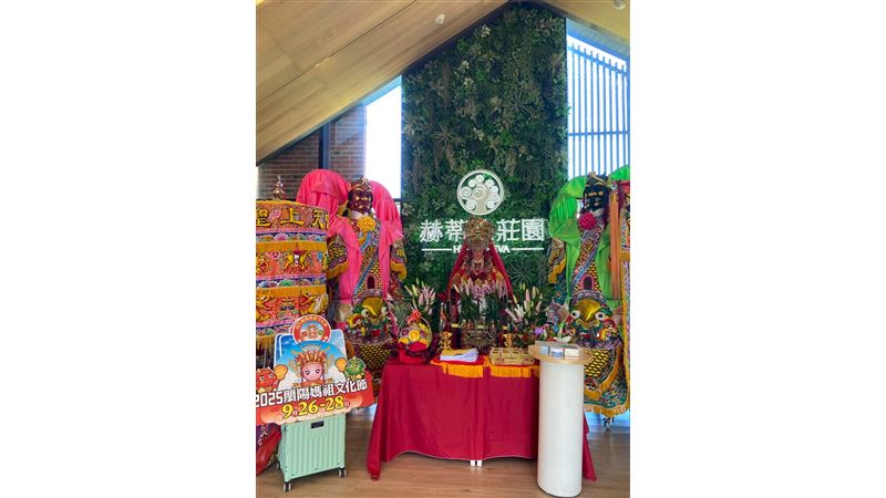 2025蘭陽媽祖文化節前哨戰圓滿落幕！