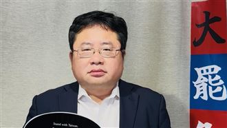 矢板明夫舉1物表態823：努力才能看到希望