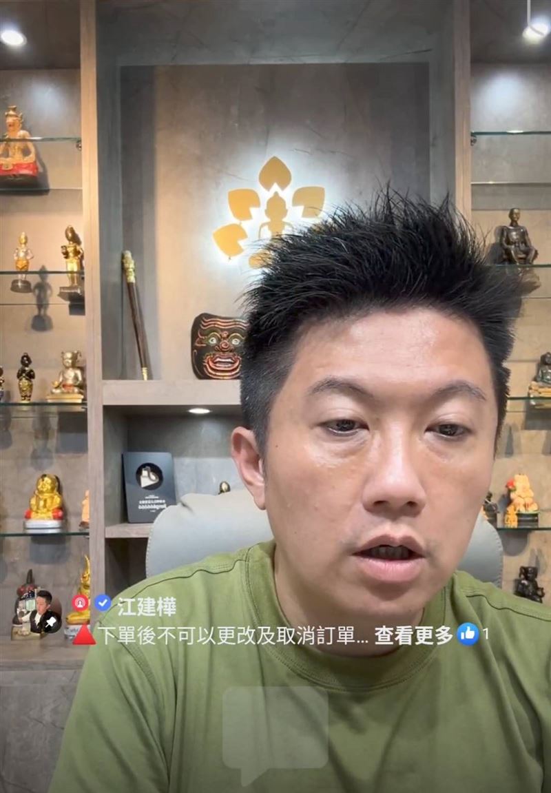 賓賓哥直播解釋(圖/翻攝自江建樺臉書)