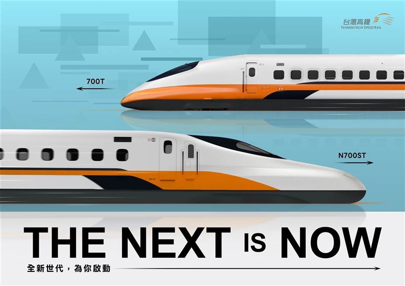 第一組N700ST預計2026年8月運送抵台。（圖／台灣高鐵提供）