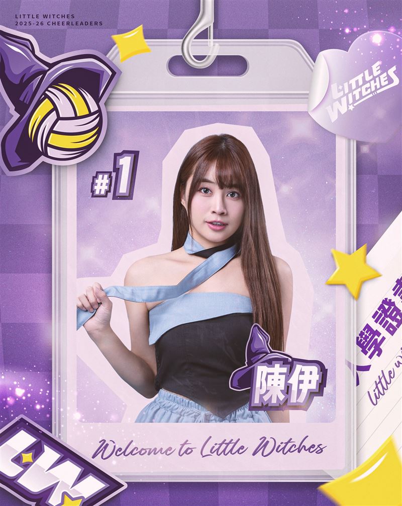 球團找來陳伊加入(圖／臺中連莊職業排球隊提供）