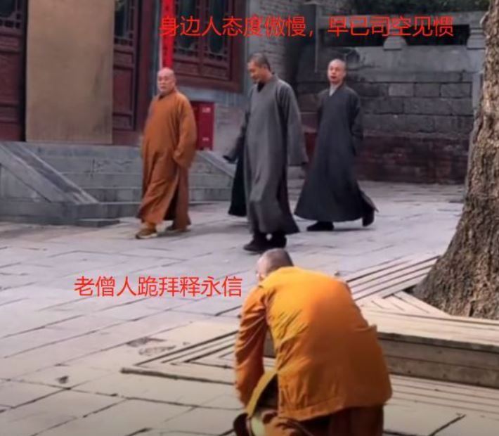 釋永信私底下生活奢華，態度傲慢。（圖／翻攝自微博）