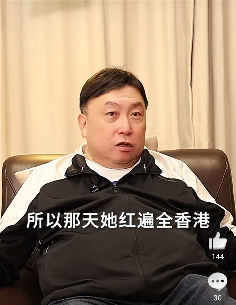 王晶花錢讓邱淑貞一天內紅遍全港。（圖／翻攝自微博）