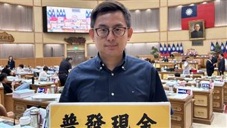 普發4.6萬！新北議會通過民進黨團提案