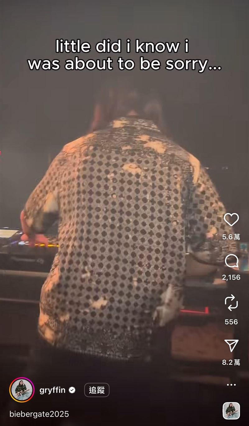 DJ兼音樂製作人葛芬發文表示：「要說Sorry的居然是我。」（圖／翻攝自IG）