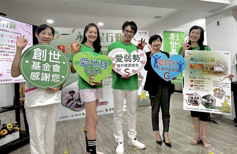 姚采穎（左二）、陳思瑋（中）共同呼籲各界支持懸吊移位電動設備。（圖／創世基金會提供）