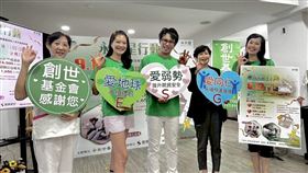 姚采穎、陳思瑋與數聯資安楊淑宏營運長，共同呼籲各界支持懸吊移位電動設備。（圖／創世基金會提供）