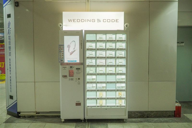 婚戒品牌業者在捷運站設置婚戒販賣機，買氣超出業者預期。(圖／業者提供)
