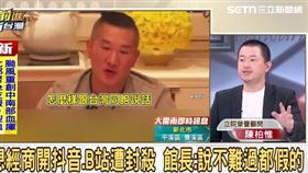 陳柏惟（圖／前進新台灣）