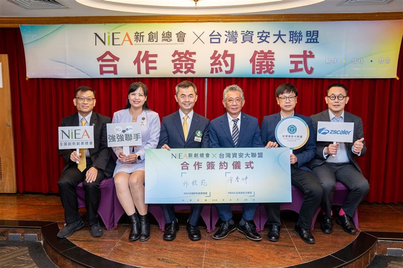 關稅海嘯來襲！新創總會、資安大聯盟結盟，為中小企業築起資安防火牆。（由左至右）新創總會謝戎峰秘書長、新創總會團體會員聯誼會簡岑穎 會長、新創總會邱銘乾總會長、台灣資安大聯盟涂睿珅理事長、台灣資安大連盟蔡松廷副理事長、美商Zscaler 莊劍偉台灣總監（圖／台灣資安大聯盟提供）