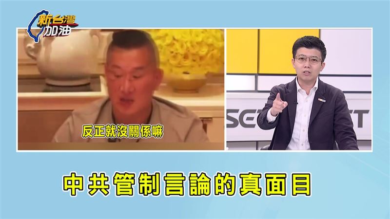 苗博雅指出，館長直播真情流露，意外揭開中國獨裁真面目。（圖／翻攝新台灣加油）