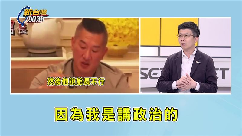 館長舔共失敗！苗博雅：親證獨裁真面目