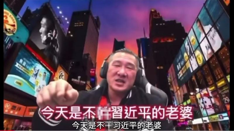 遭抖音封殺原因曝！館長曾嗆X習近平老婆