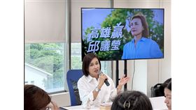 邱議瑩祭「雙軸雙跨」戰略　搶攻市區版圖、拚政策對決（業配勿用）