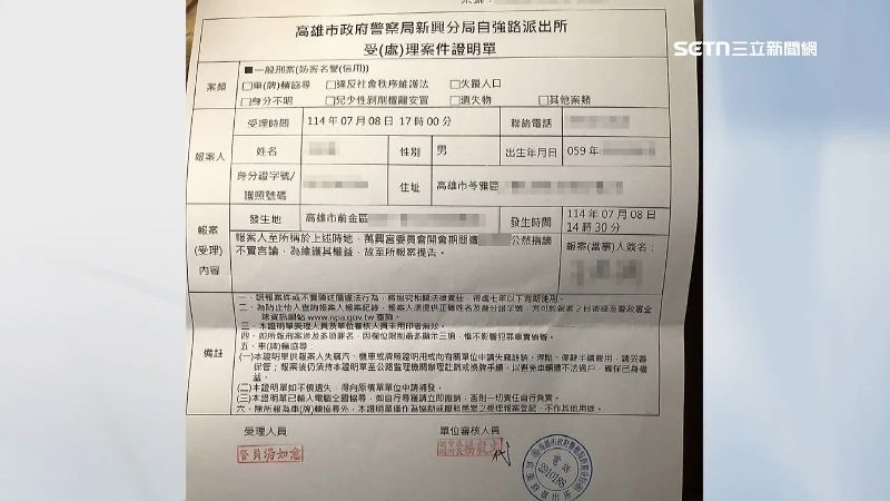 早在6、7月份，遭開除委員質疑廟宇管委會程序不當，鬧上警局