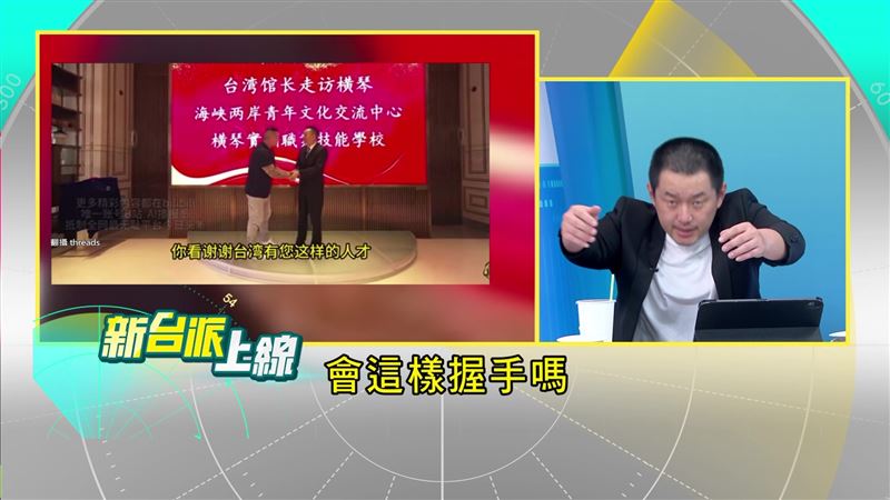 陳柏惟直言，館長舔得越用力，中共越瞧不起，沒有人像他鞠躬哈腰到這種程度。（圖／翻攝新台派上線）