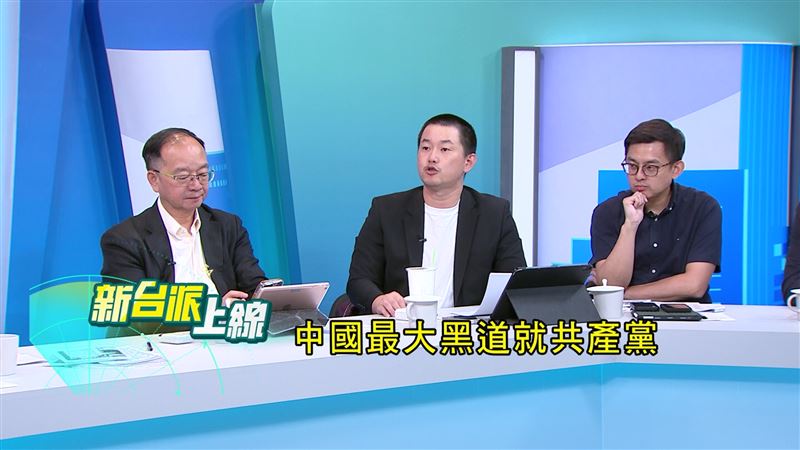 陳柏惟直言，中國最大的黑道就是共產島。（圖／翻攝新台派上線）