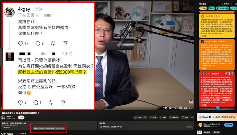 有小草稱黃國昌不收抖內，甚至為此與四叉貓對賭。（圖／翻攝自四叉貓Threads）