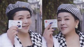 千百惠高調曬出自己的中國身分證。（圖／翻攝自千百惠抖音）
