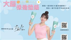 南山人壽偕天主教失智老人基金會守護記憶 邀請啦啦隊女神安芝儇 示範大腦保健體操。（圖／南山人壽提供）