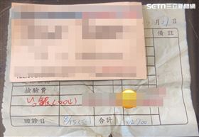 中風爸看3次中醫花27萬　孝女看收據驚呆（圖／翻攝畫面）